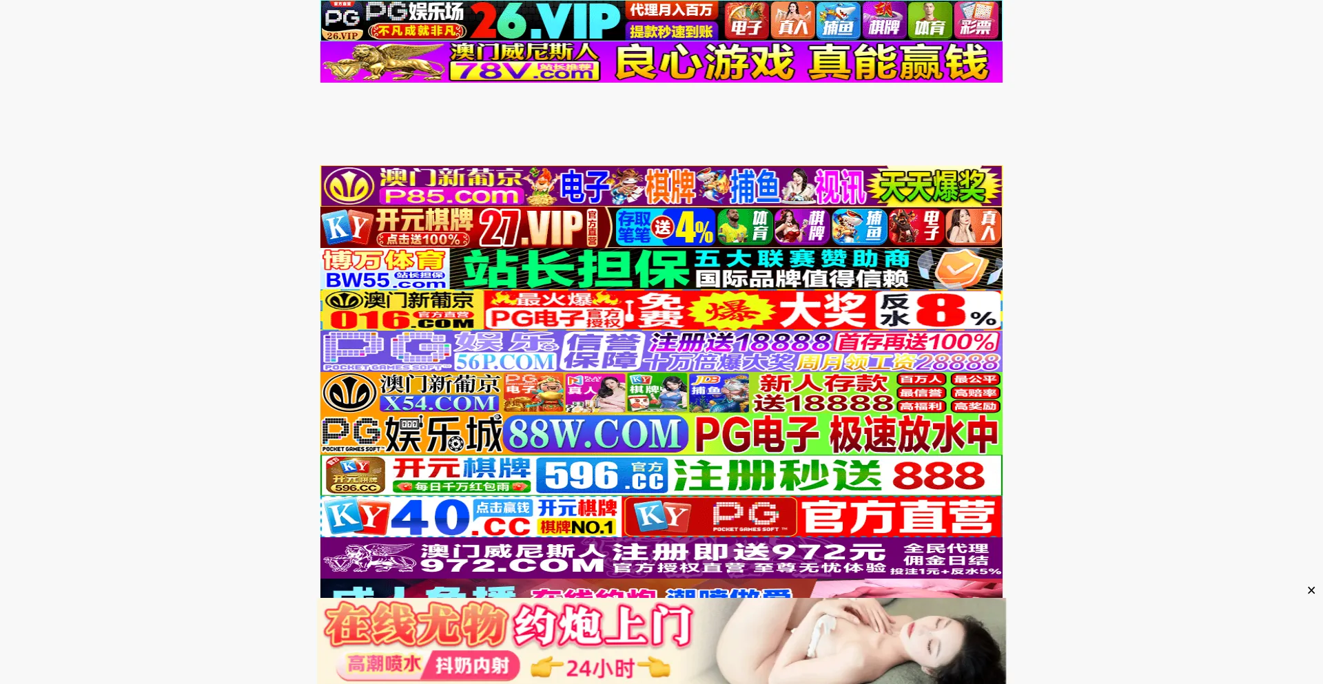 Website screenshot of 8100ck.cc