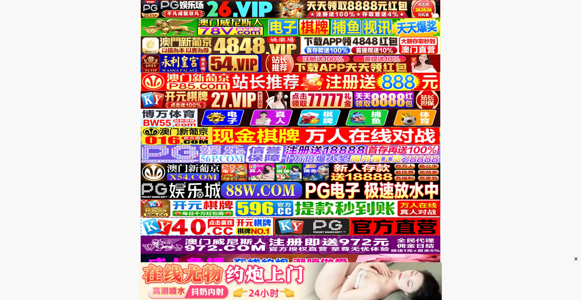 Website screenshot of 8593ck.cc