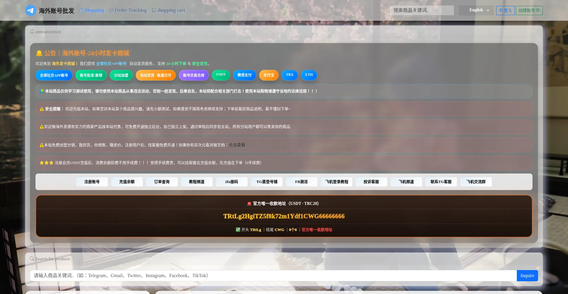 888888.pro