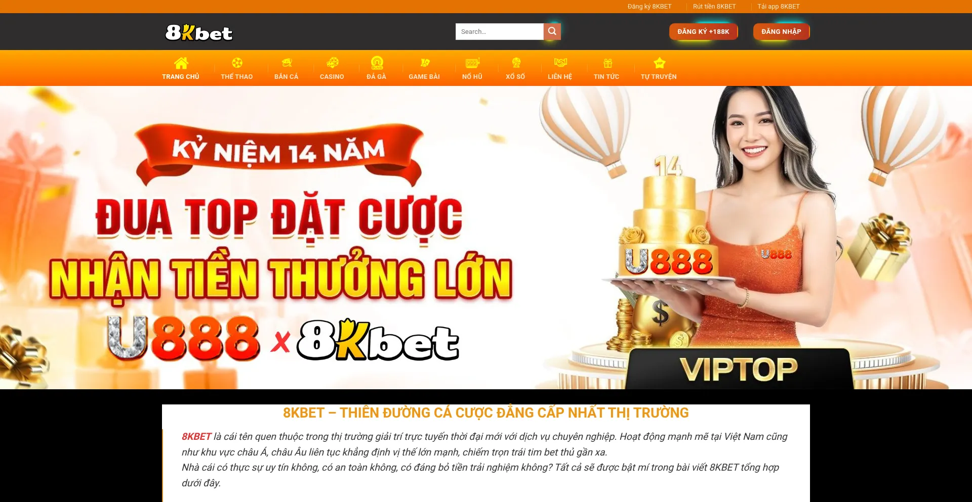8kbetlog.com 安全可靠吗？