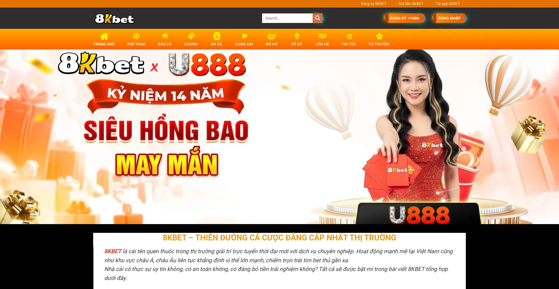 8kbettx.com 安全可靠吗？