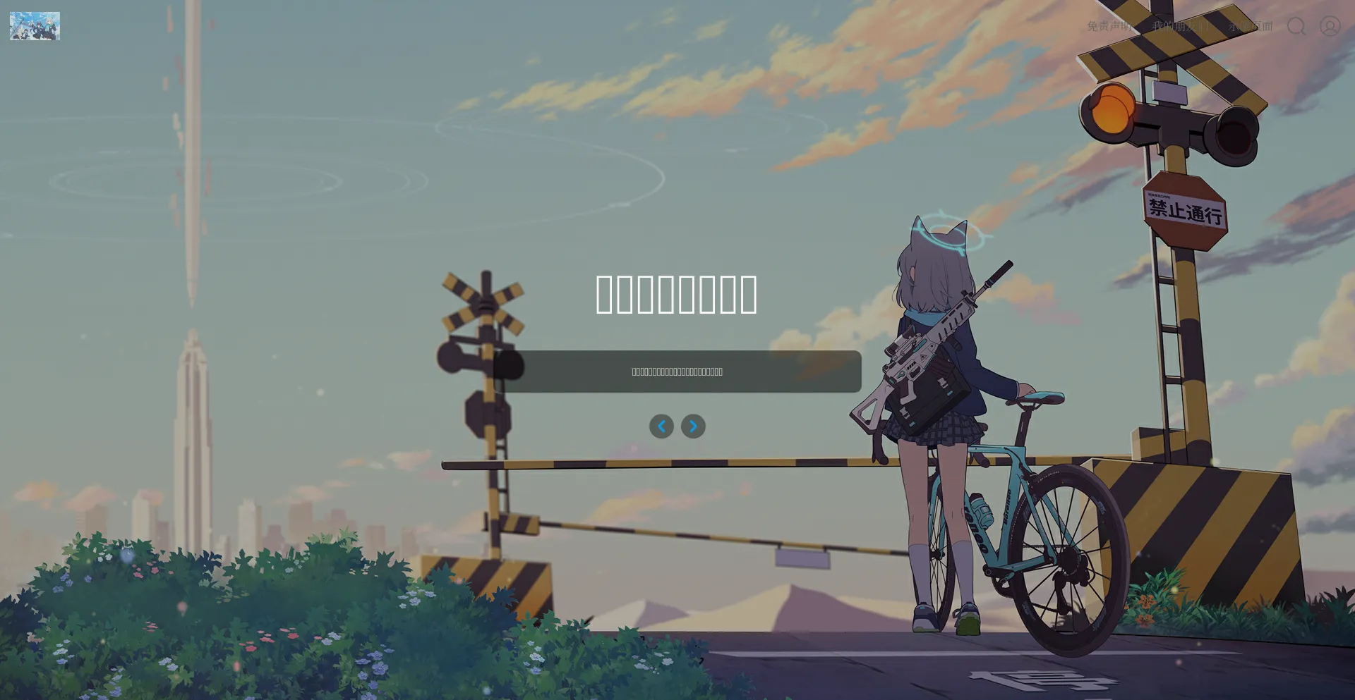 Website screenshot of 977958.xyz