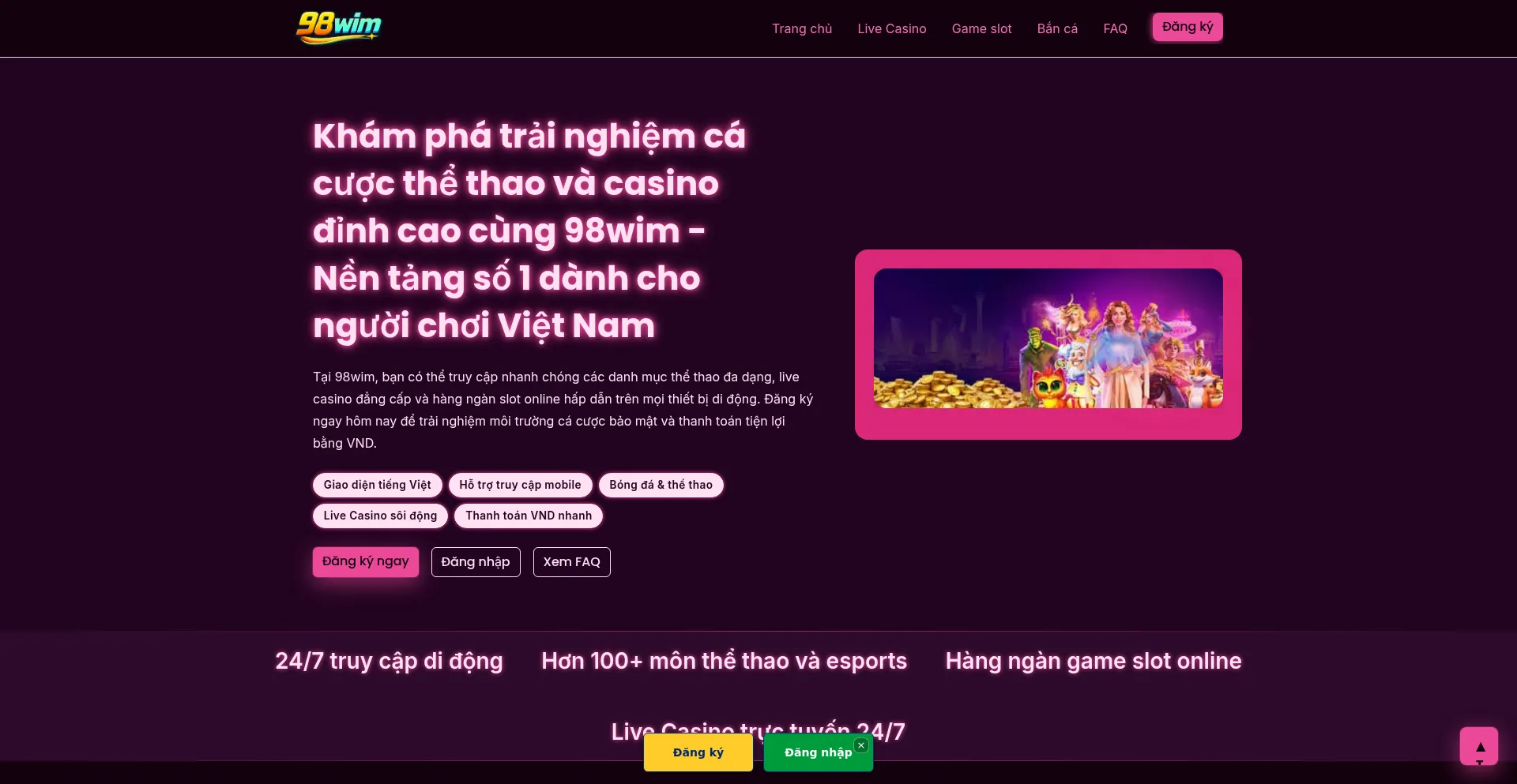 98wim.win