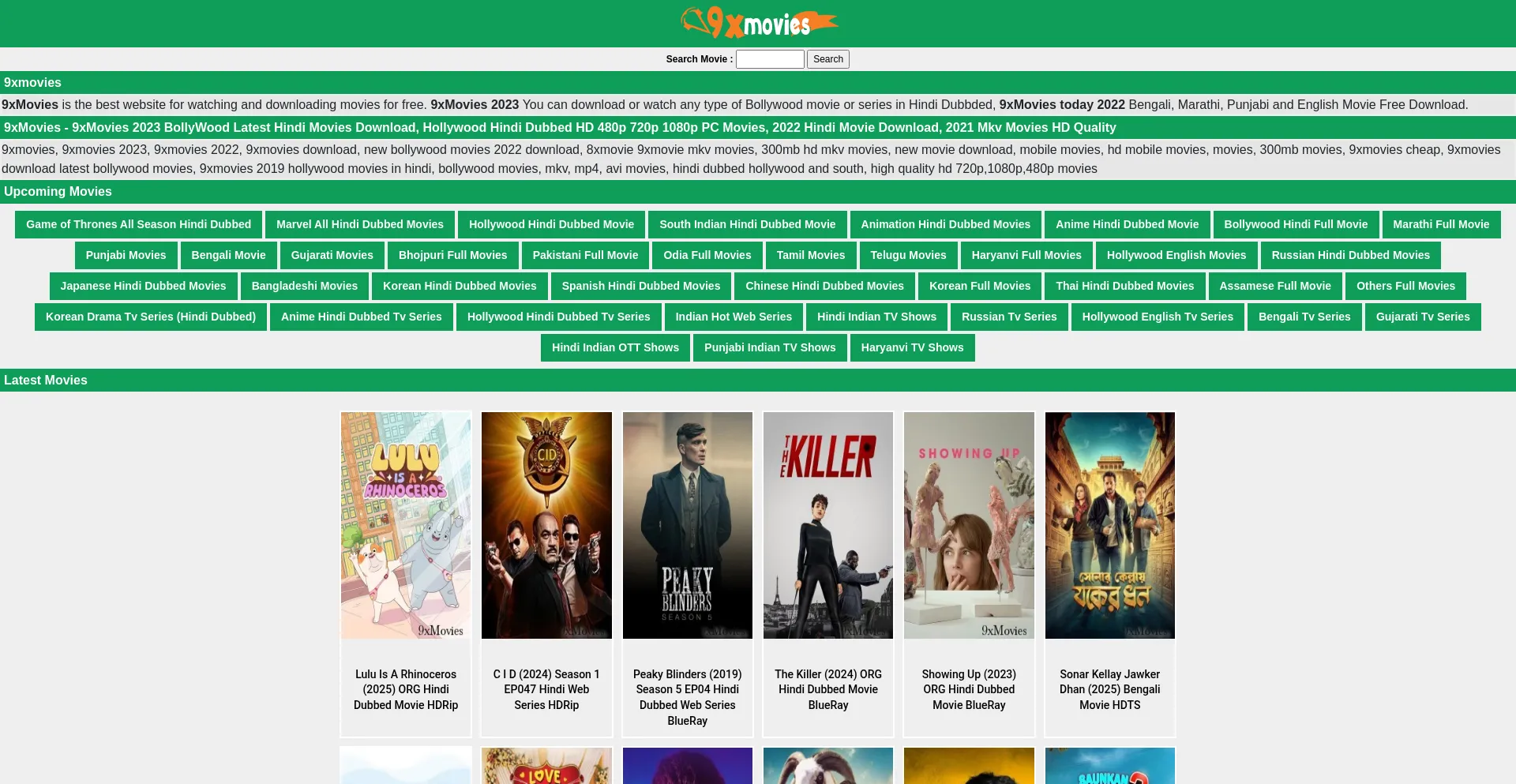 Website screenshot of 9xmovies.foo