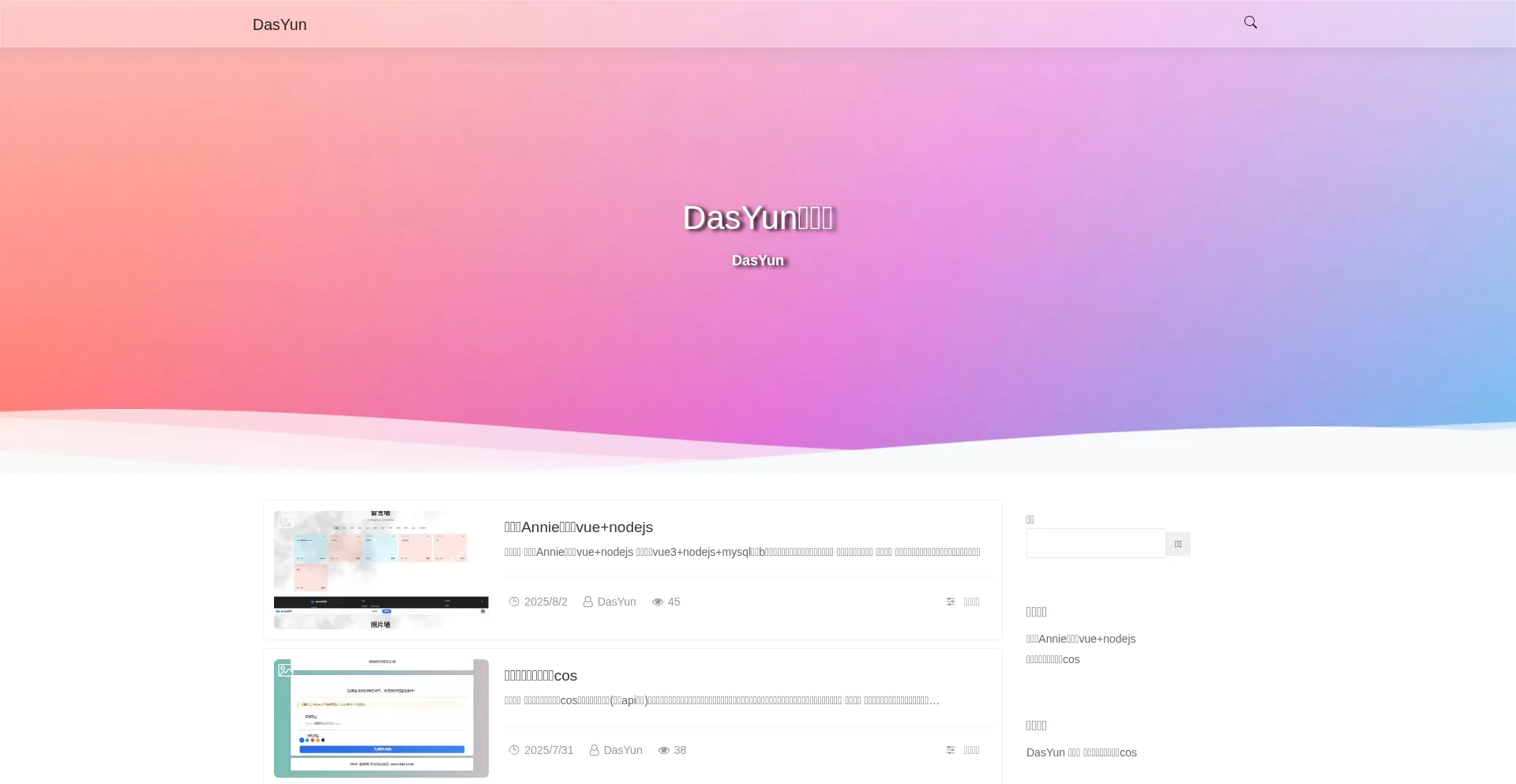 Ab.diaowo.cn Screenshot