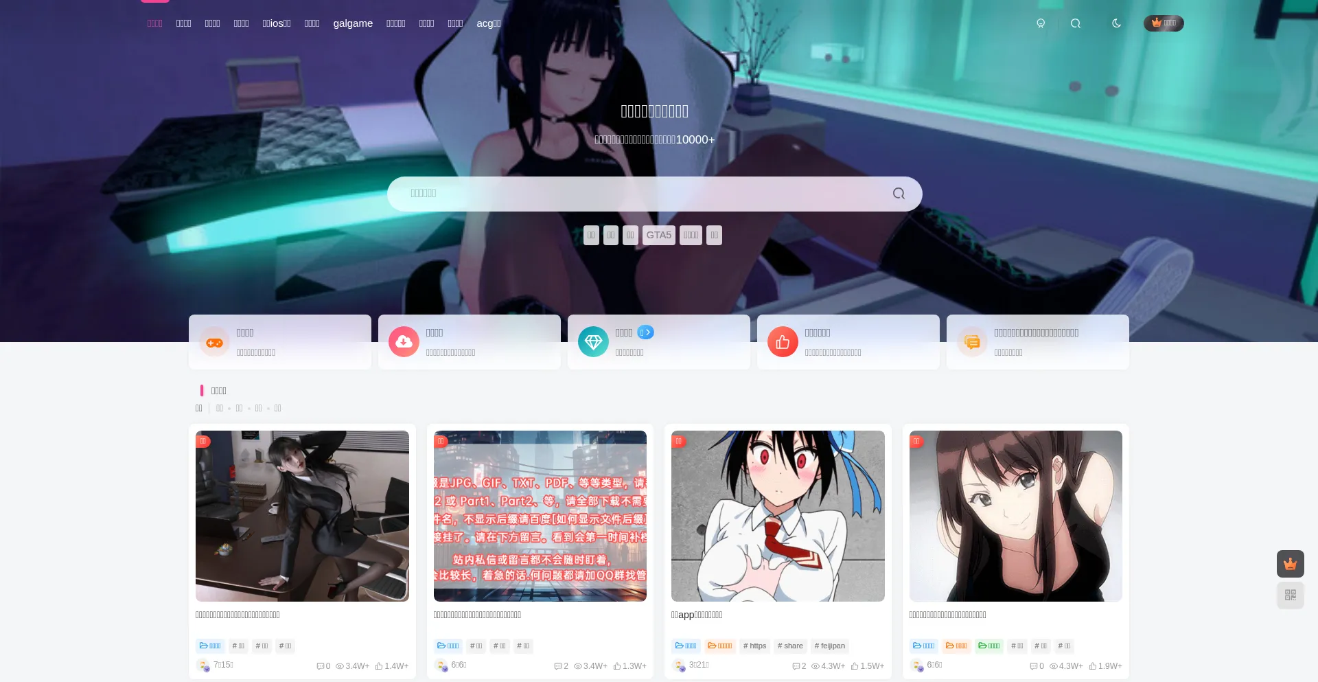 Acgttt.top 安全可靠吗？
