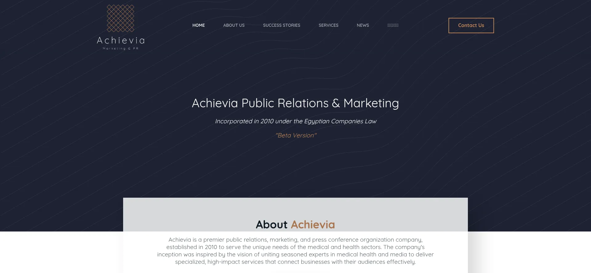 Achievia-pr.com