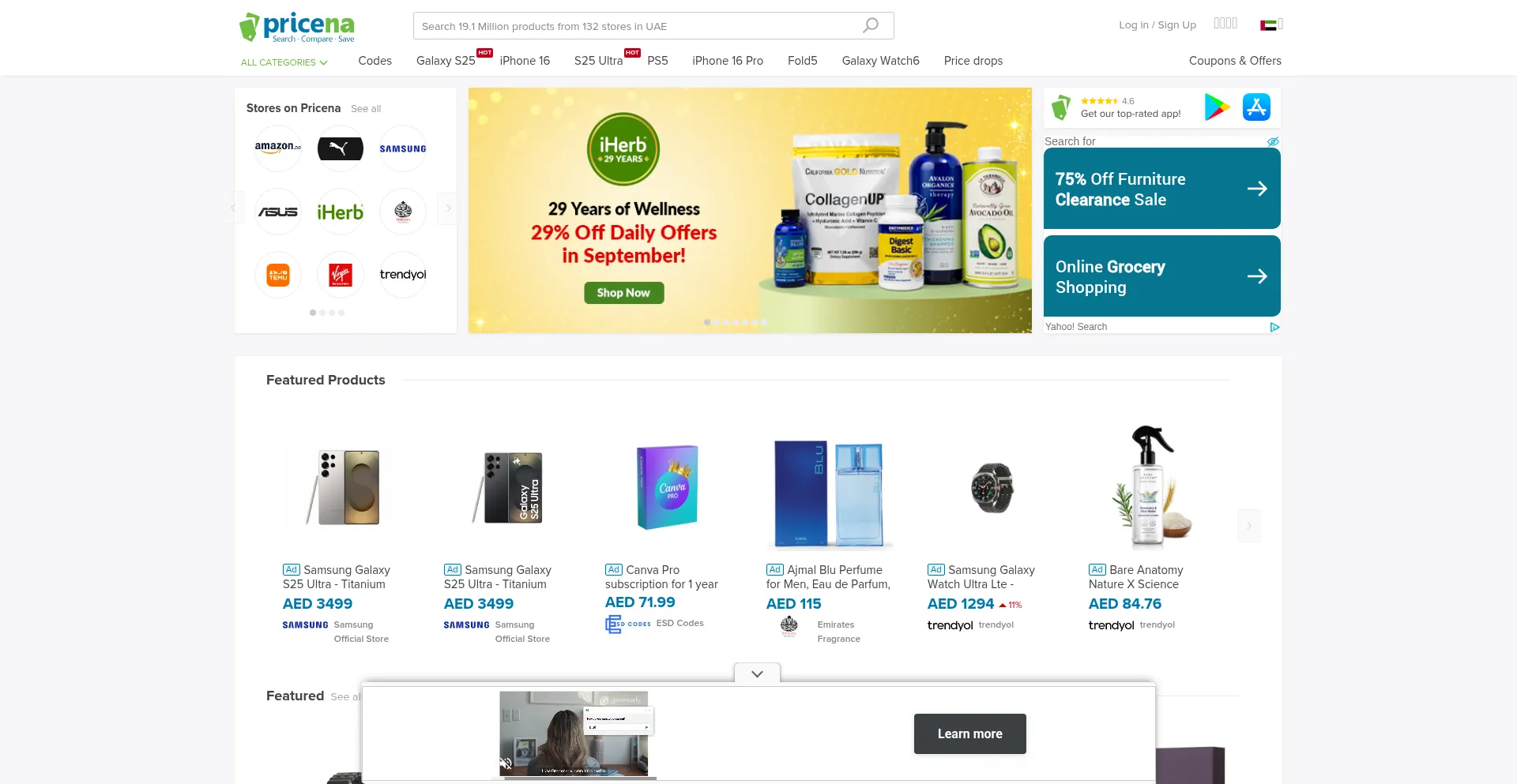 Ae.pricena.com 安全可靠吗？