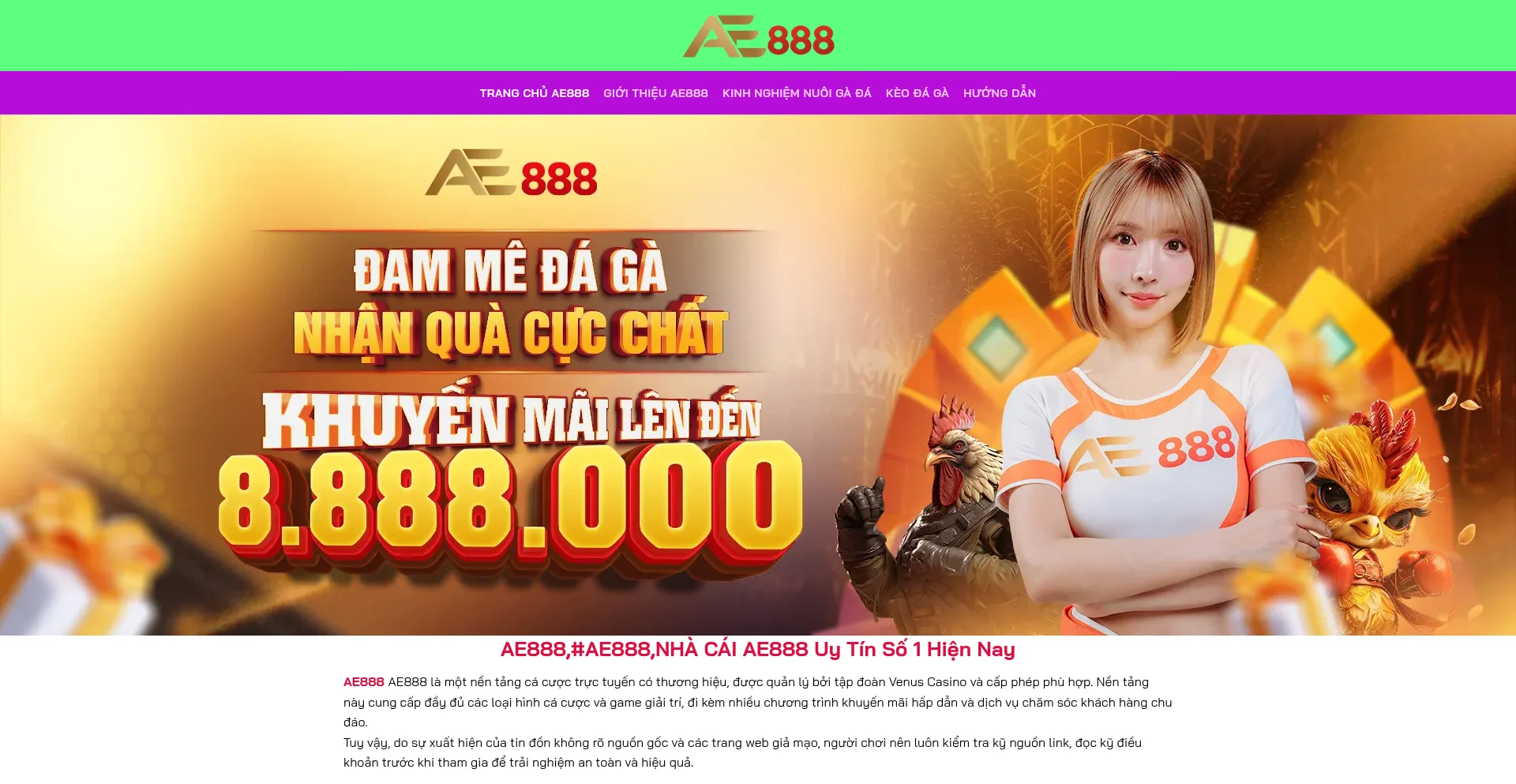 Ae888tot.com 安全可靠吗？