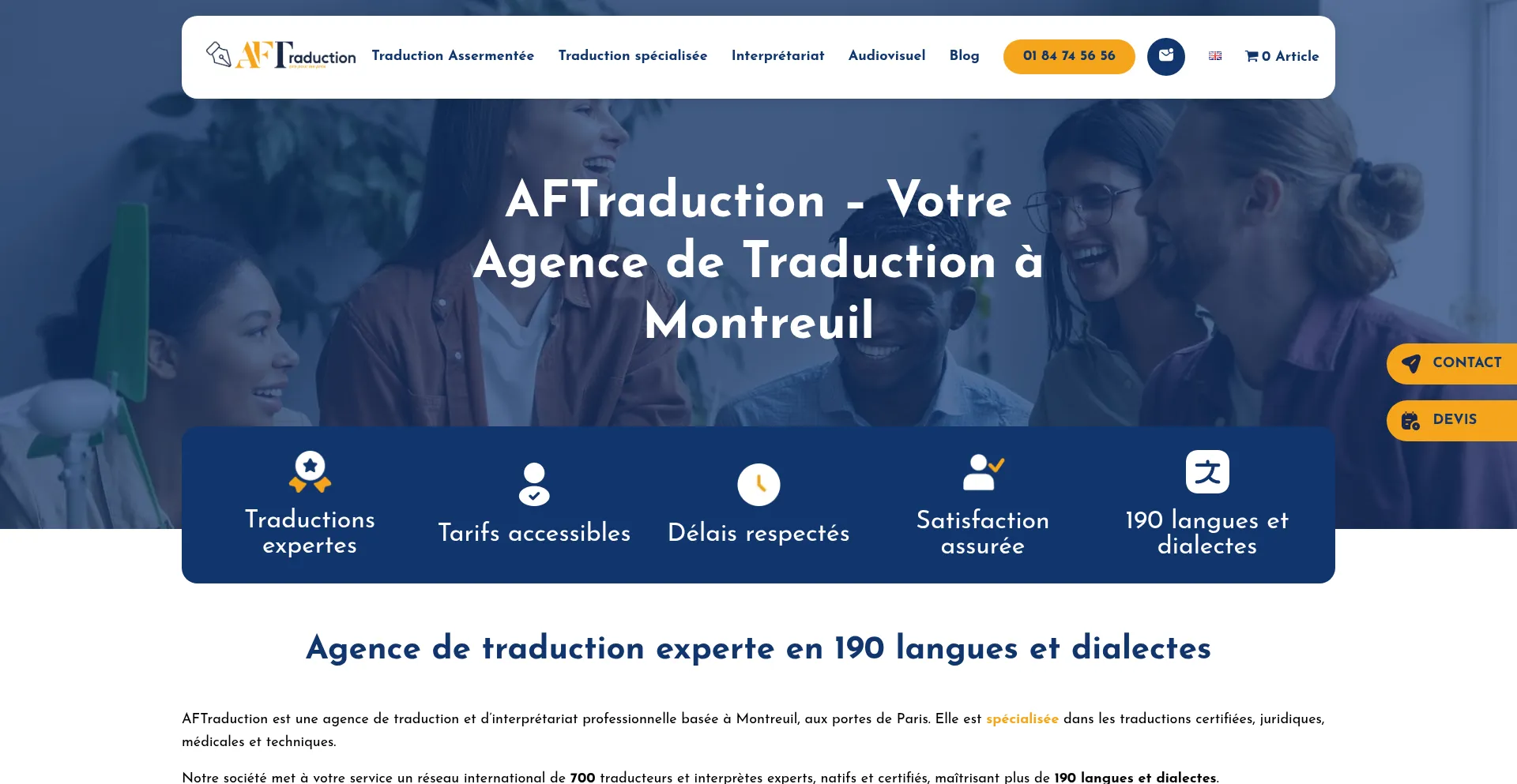 Aftraduction.fr 安全可靠吗？