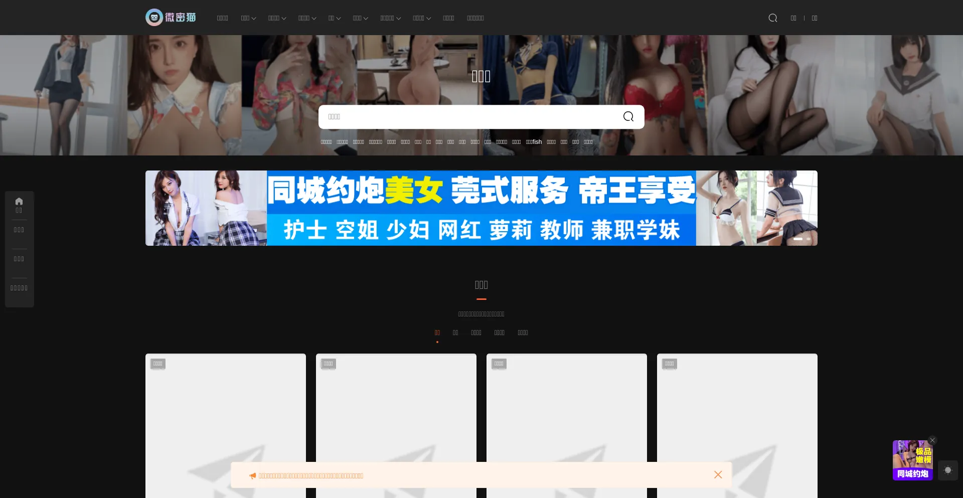 Ahhhhfs.cc 安全可靠吗？