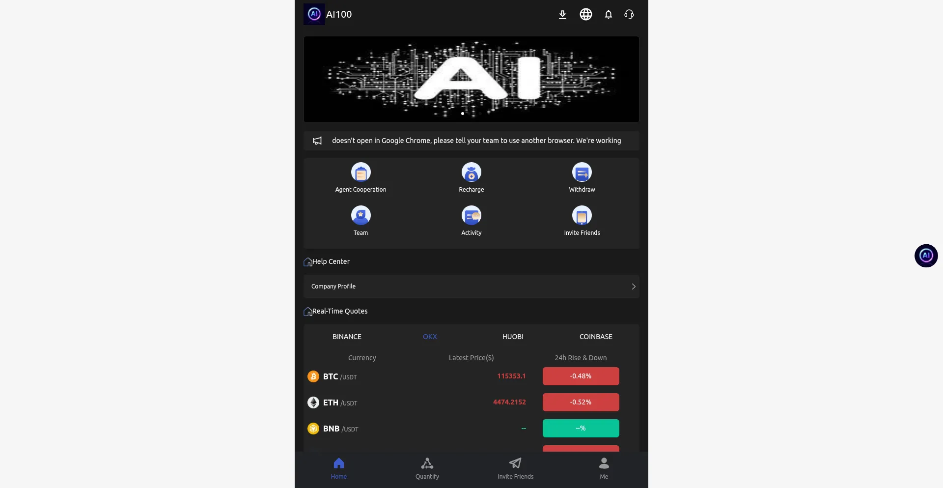 Ai100.wang Screenshot