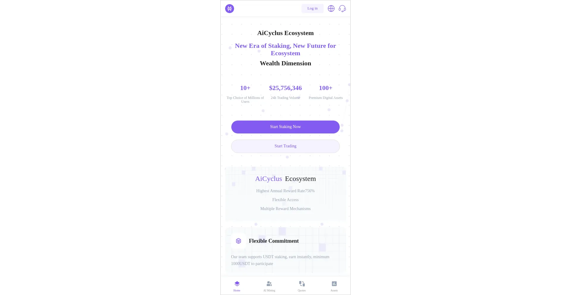 Aicyclus.com 安全可靠吗？