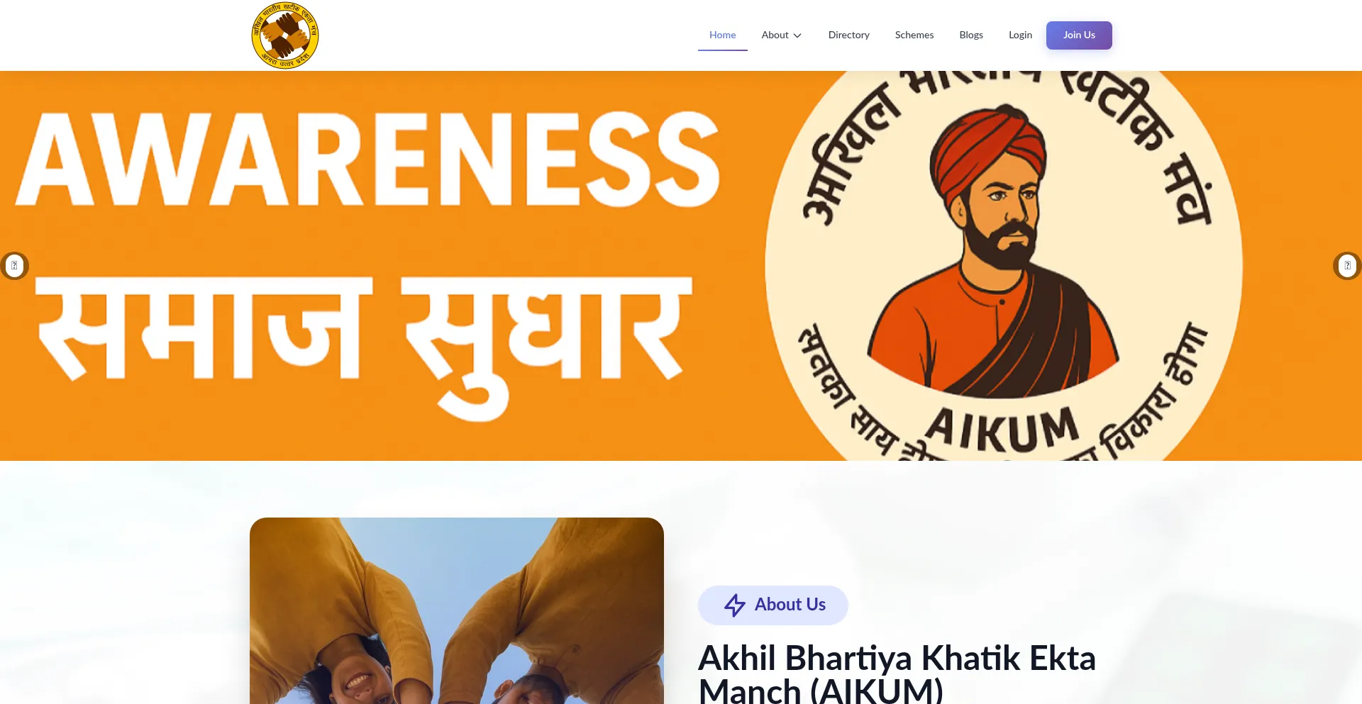 Aikum.org.in