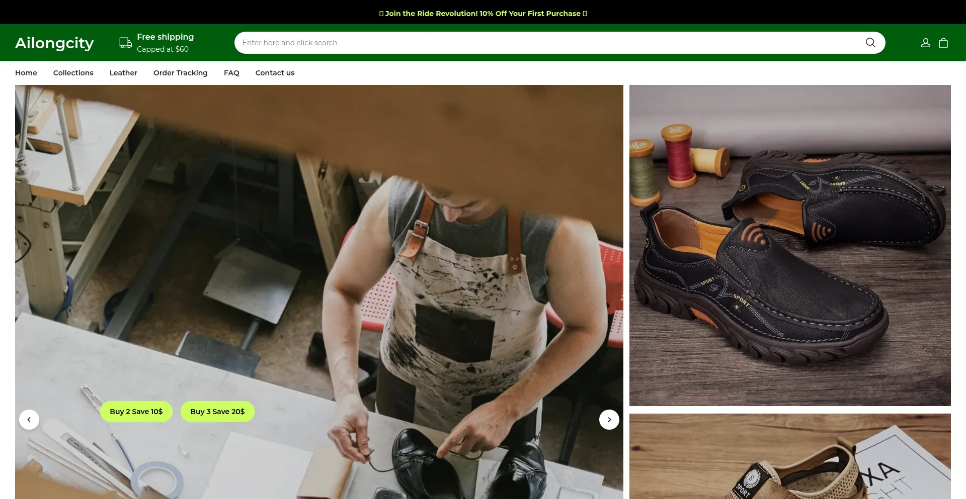 Website screenshot of Ailongcity.com