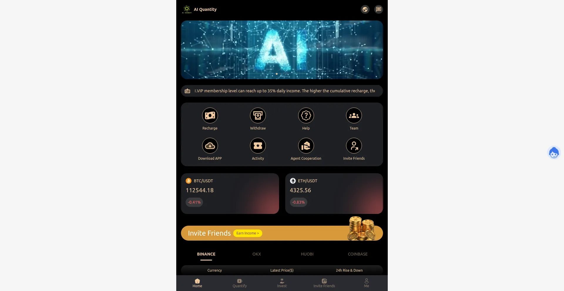 Airobot80.com 安全可靠吗？