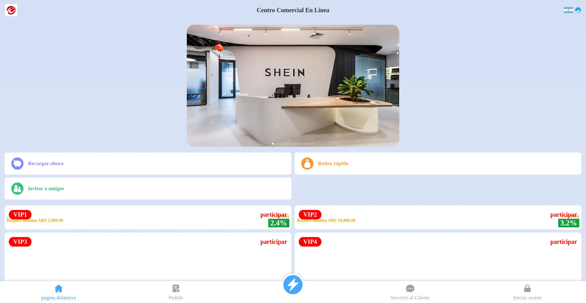 Website screenshot of Aiuyty.com