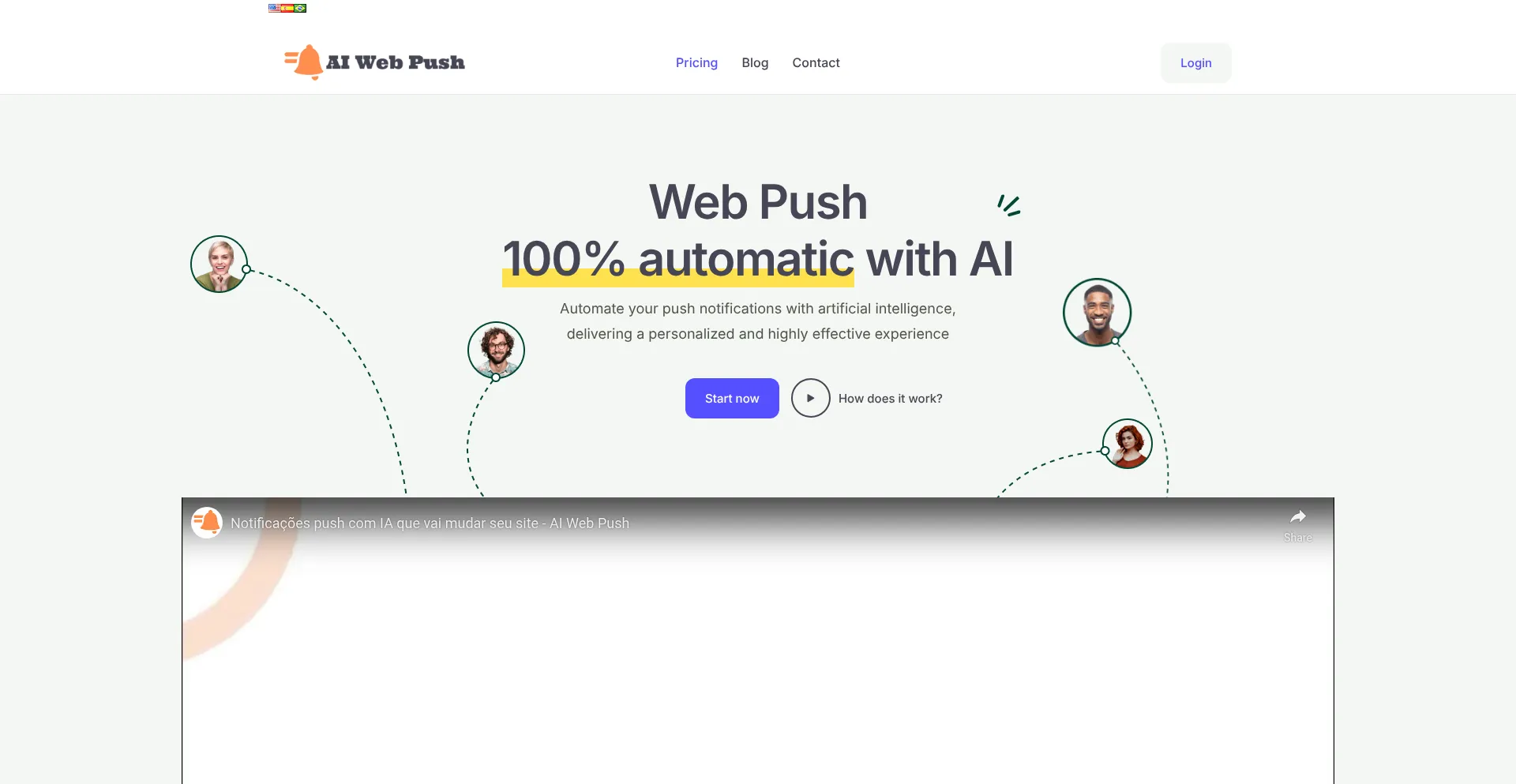 Aiwebpush.com 安全可靠吗？