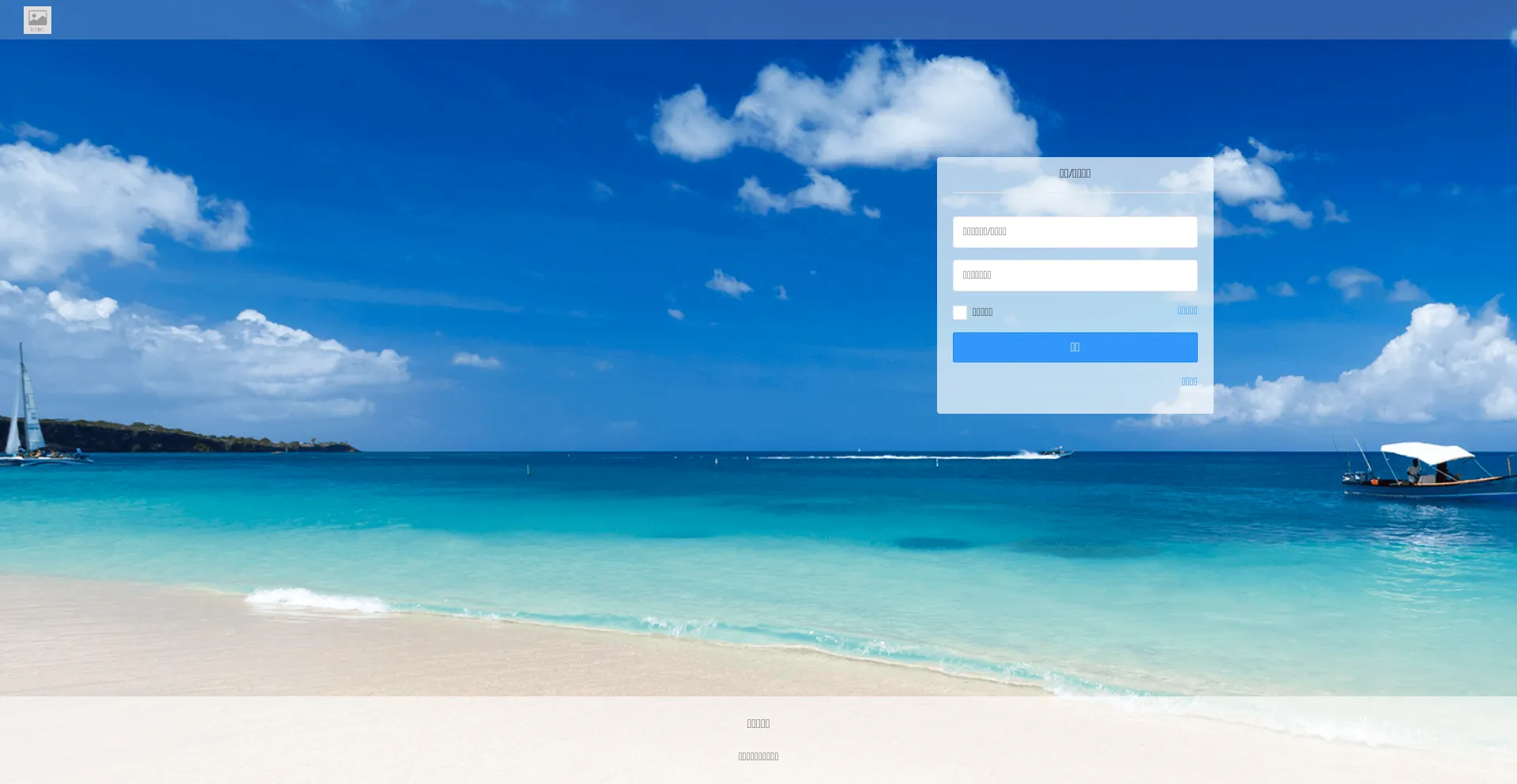 Website screenshot of Akt.wechat8.com