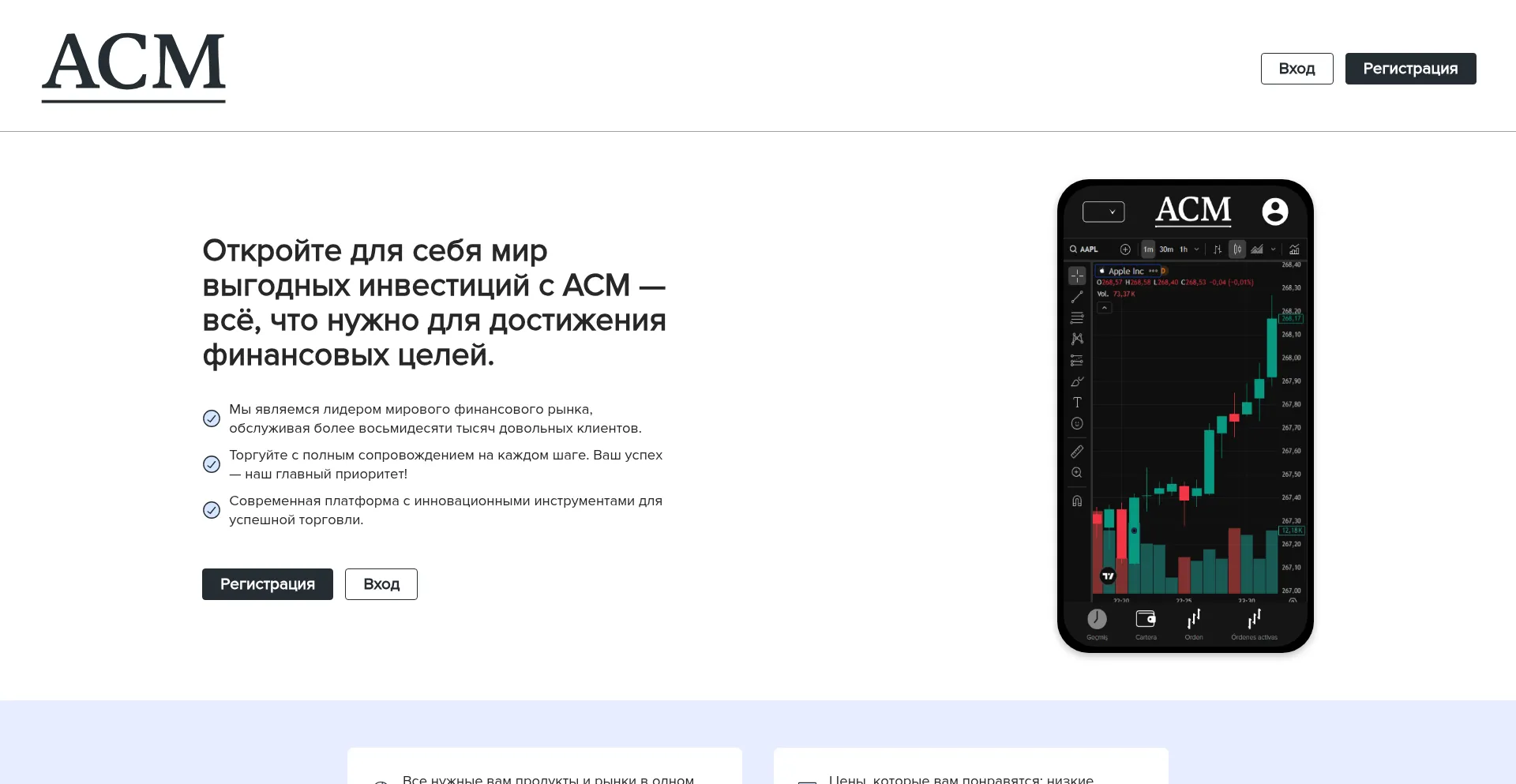 Alantra-markets.com