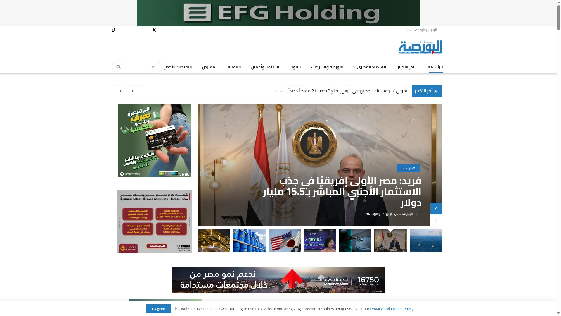 Alborsaanews.com
