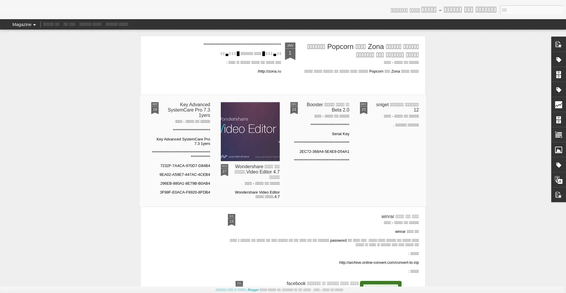 Website screenshot of Alger13dz1.blogspot.com