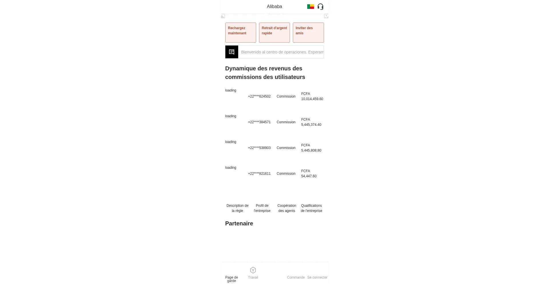 Alibaba859.com 安全可靠吗？