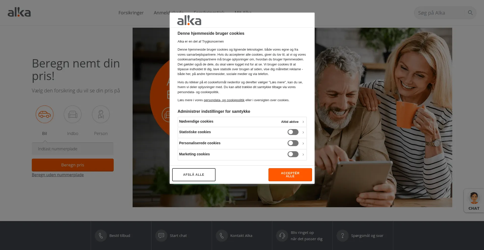 Alka.com 安全可靠吗？