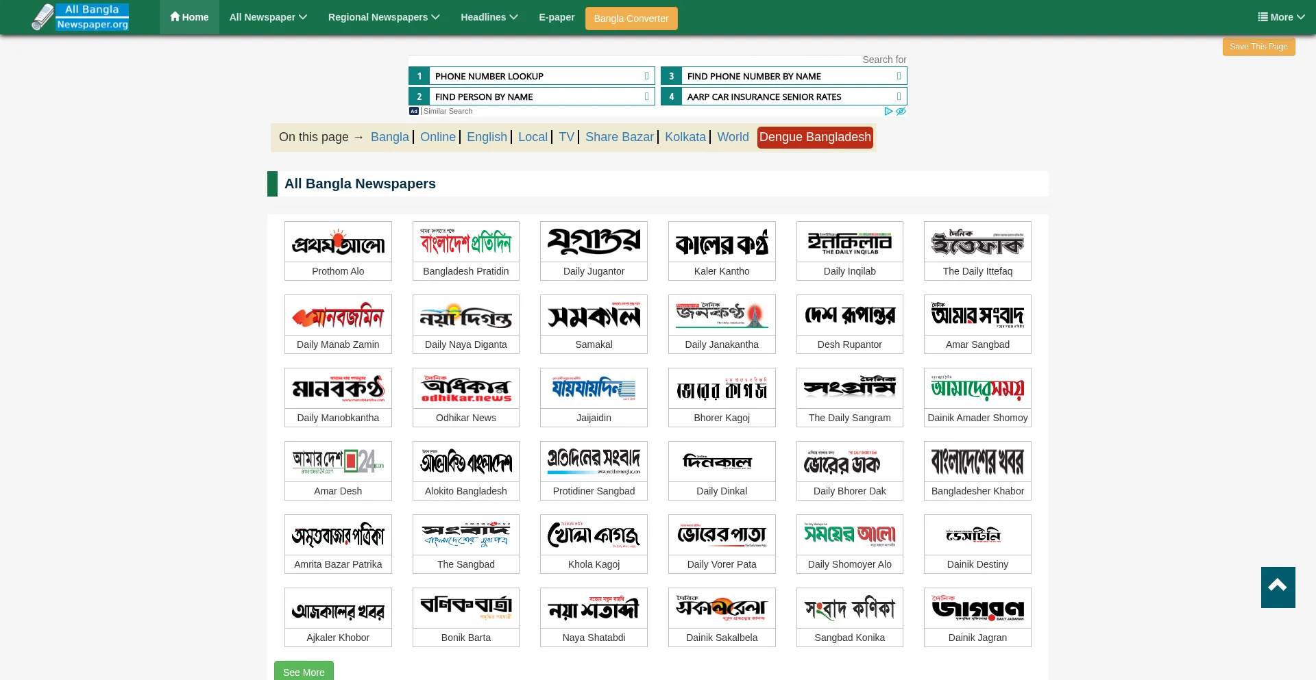 Allbanglanewspaper.org