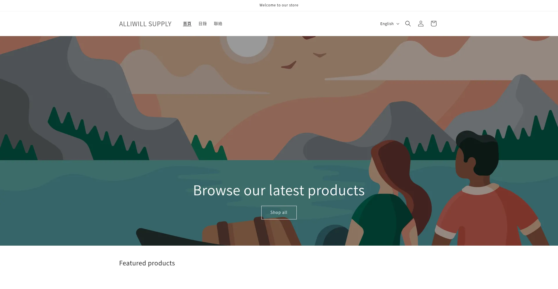 Alliwillsupply.com