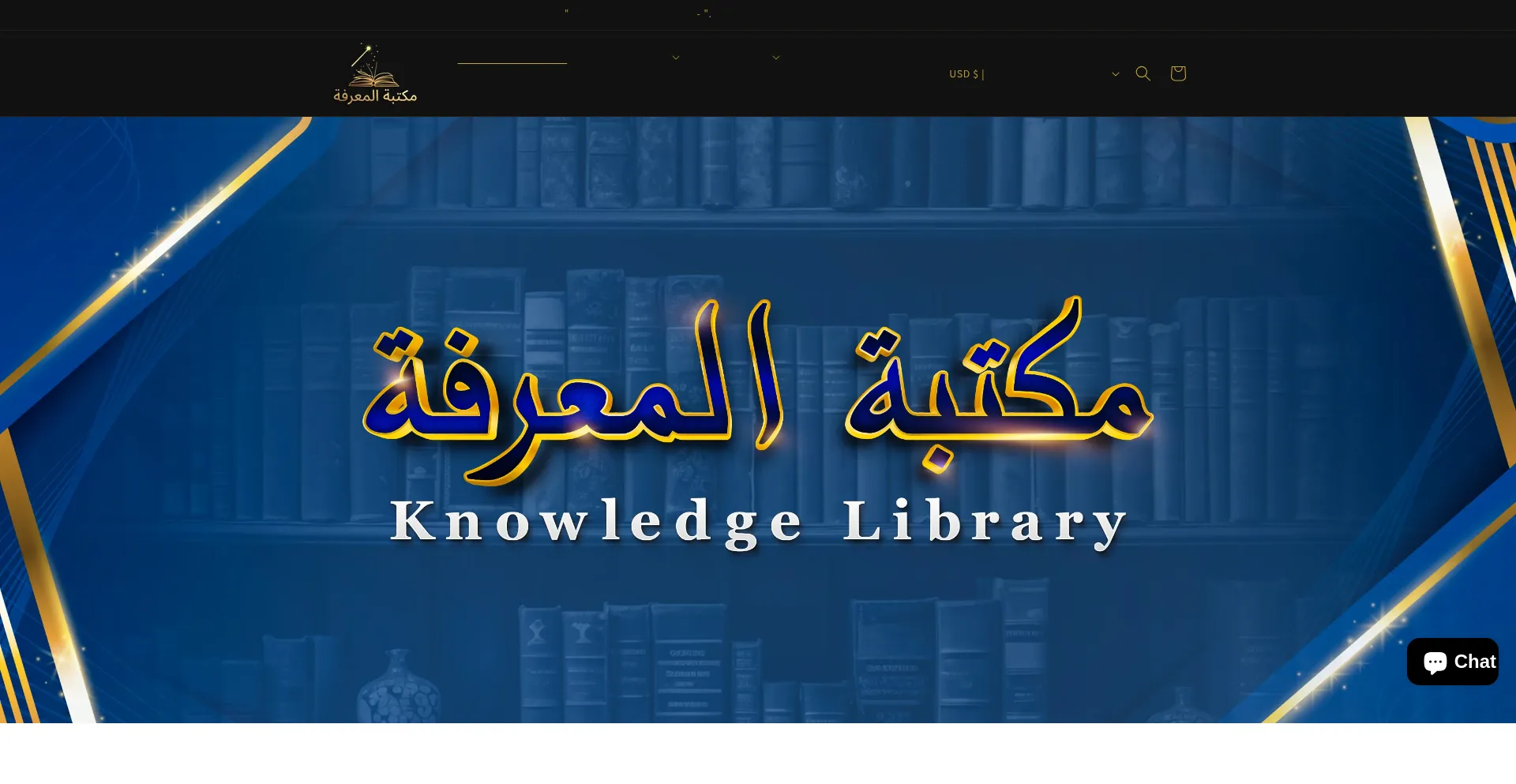 Website screenshot of Almaariifa.com