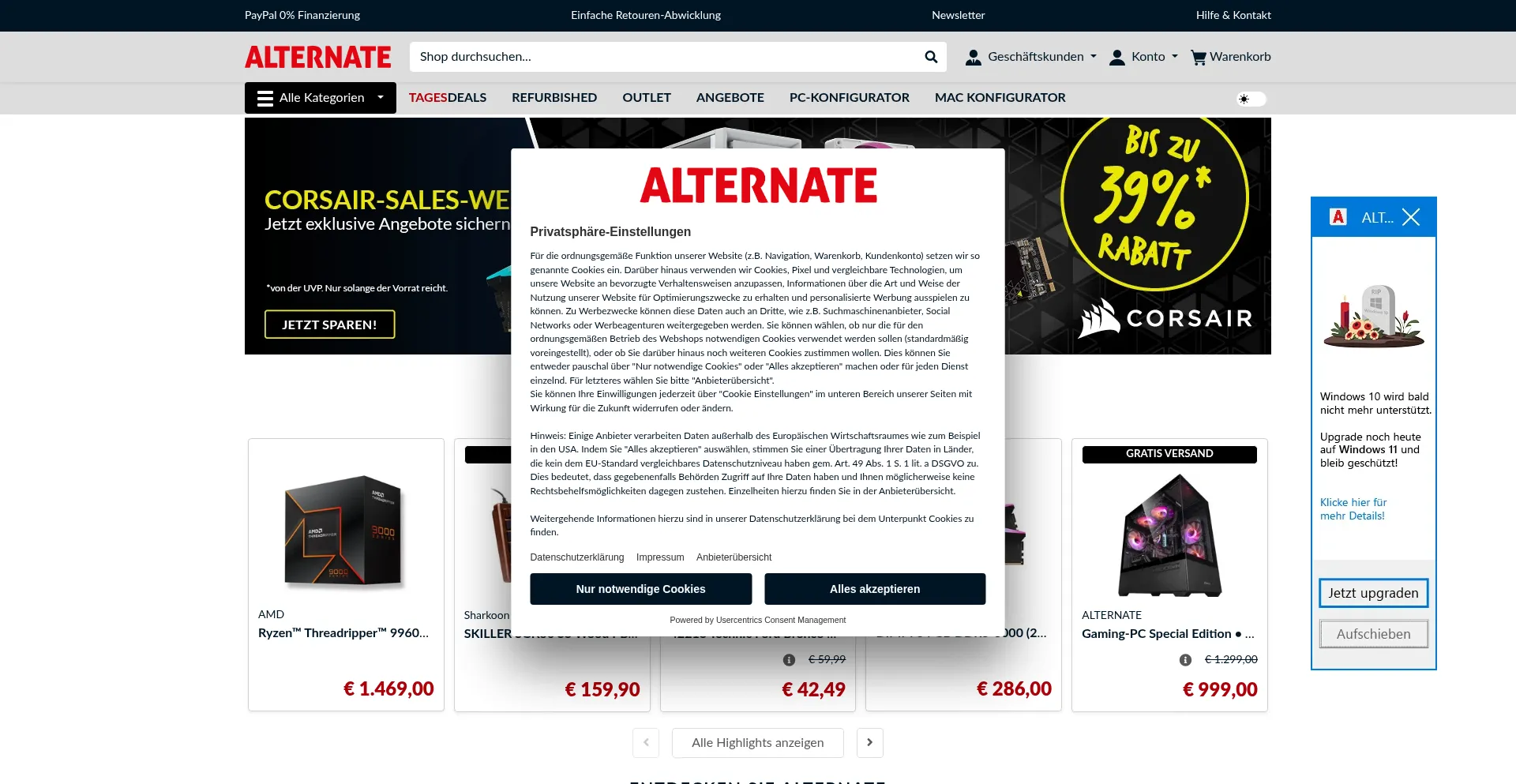 Alternate.com 安全可靠吗？