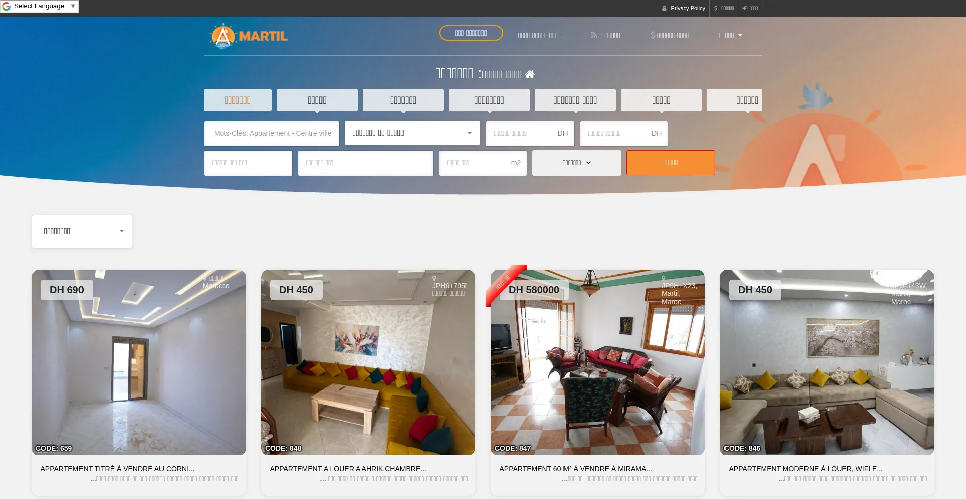 Amartil.com