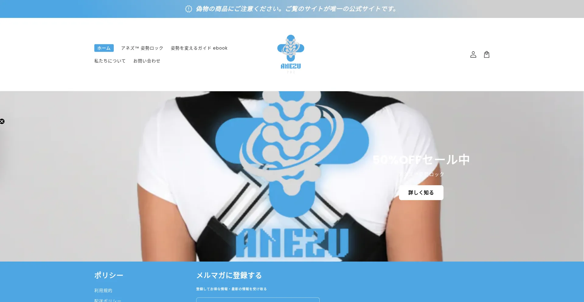 Anezujp.com