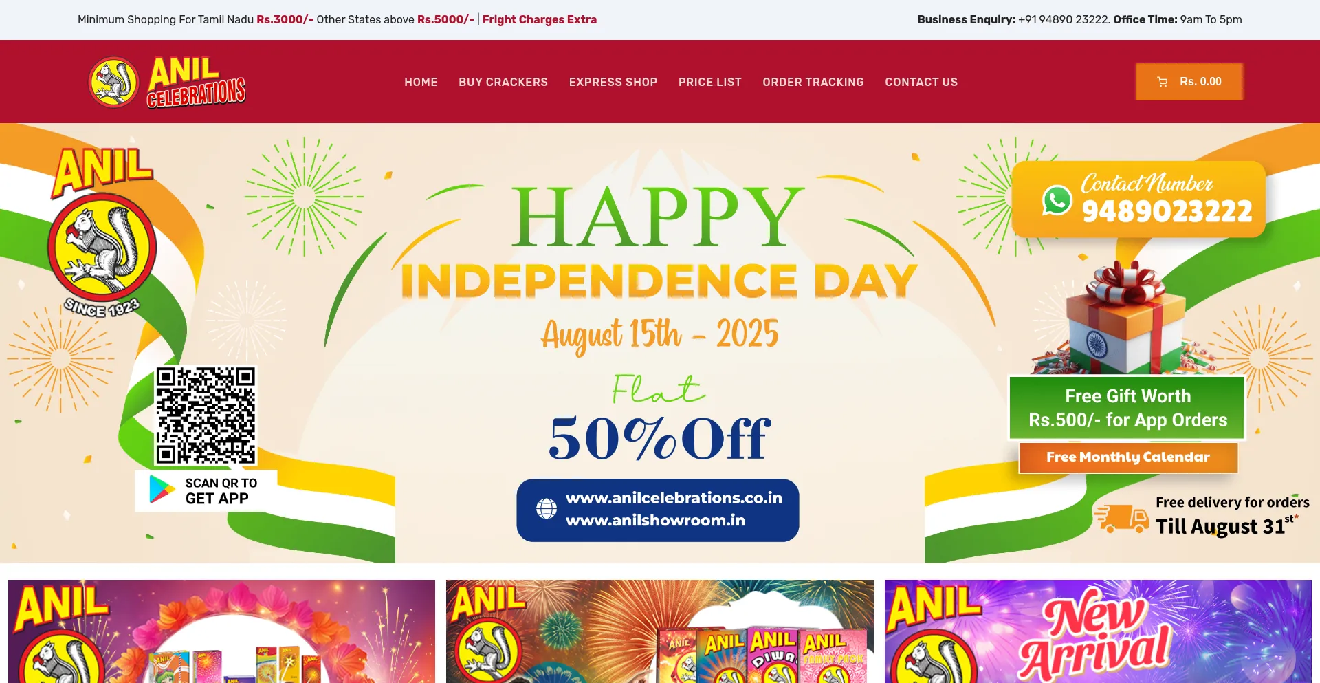Anilcelebrations.co.in Screenshot