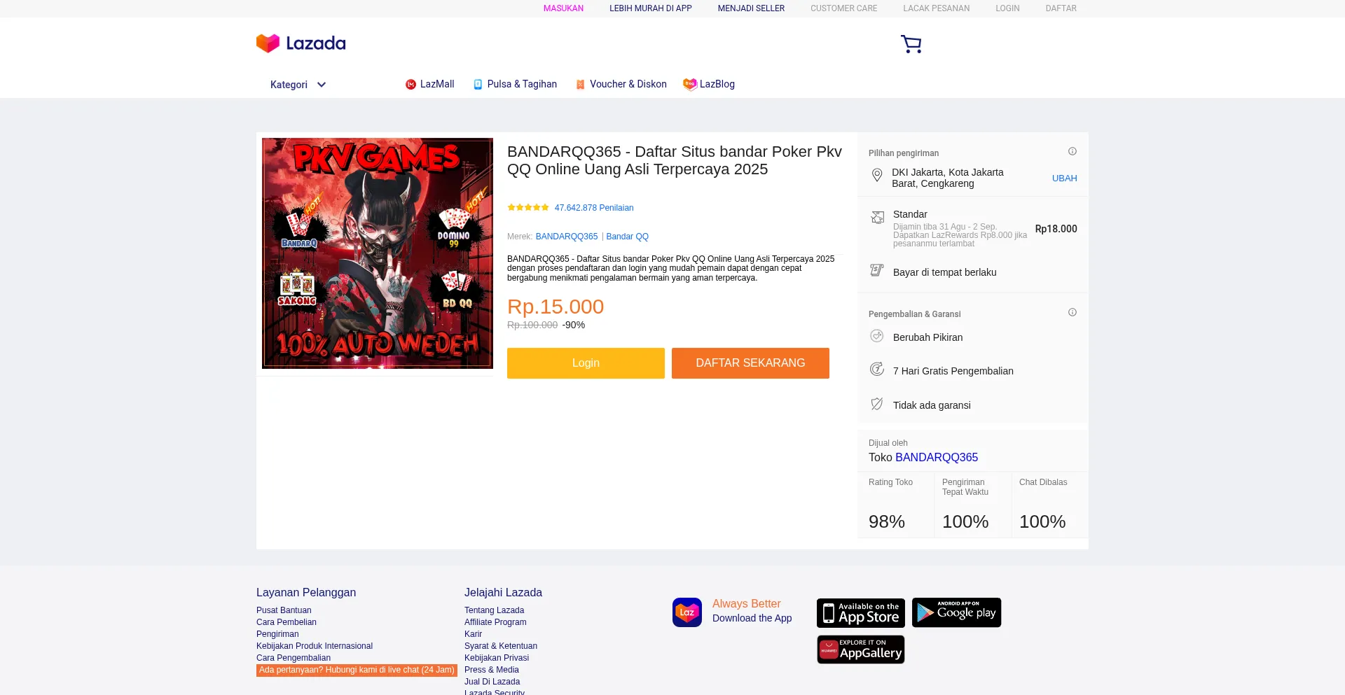 Anticancermedzone.com 安全可靠吗？