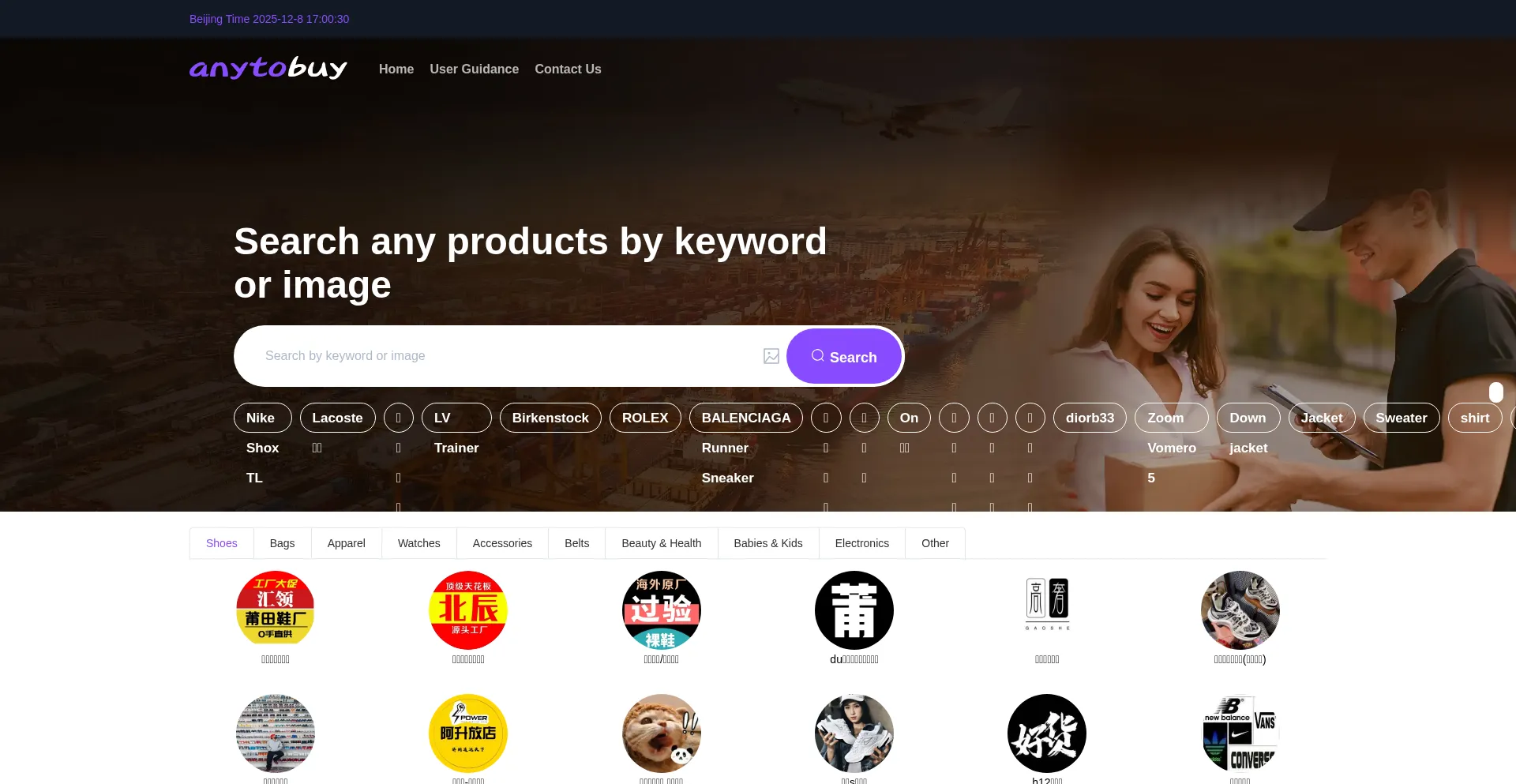 Anytobuy.com