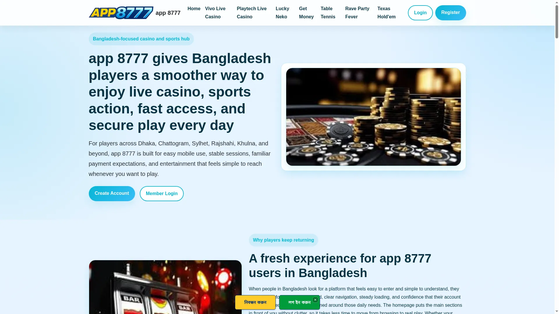App8777.net