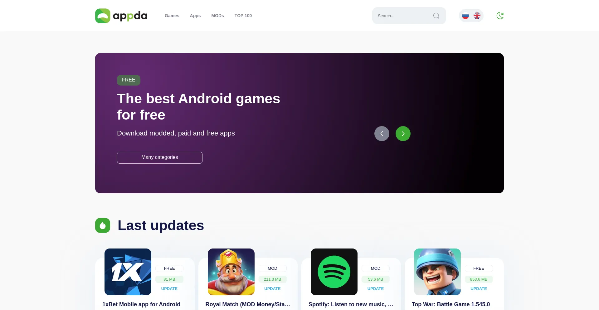 Website screenshot of Appda.ru