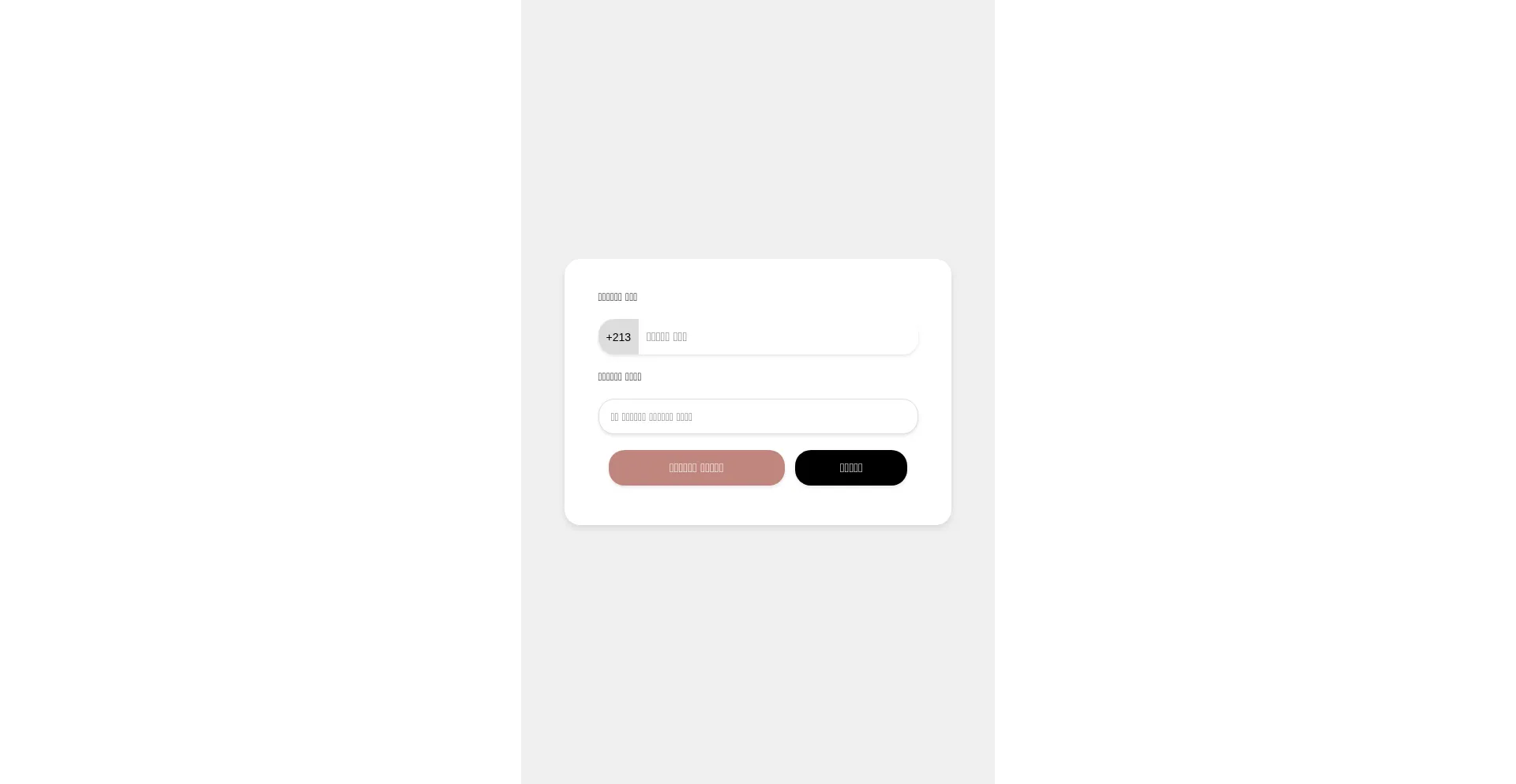 Apple-intellligeence.com Screenshot