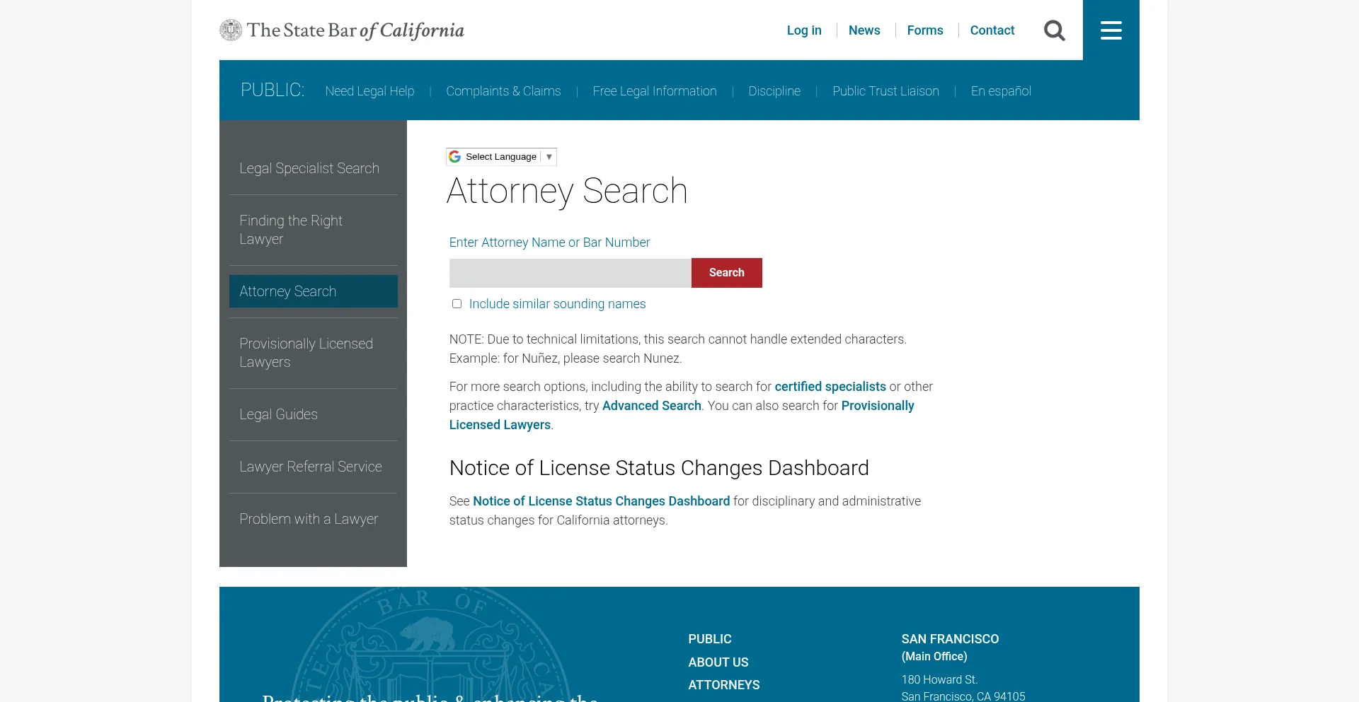 Website screenshot of Apps.calbar.ca.gov