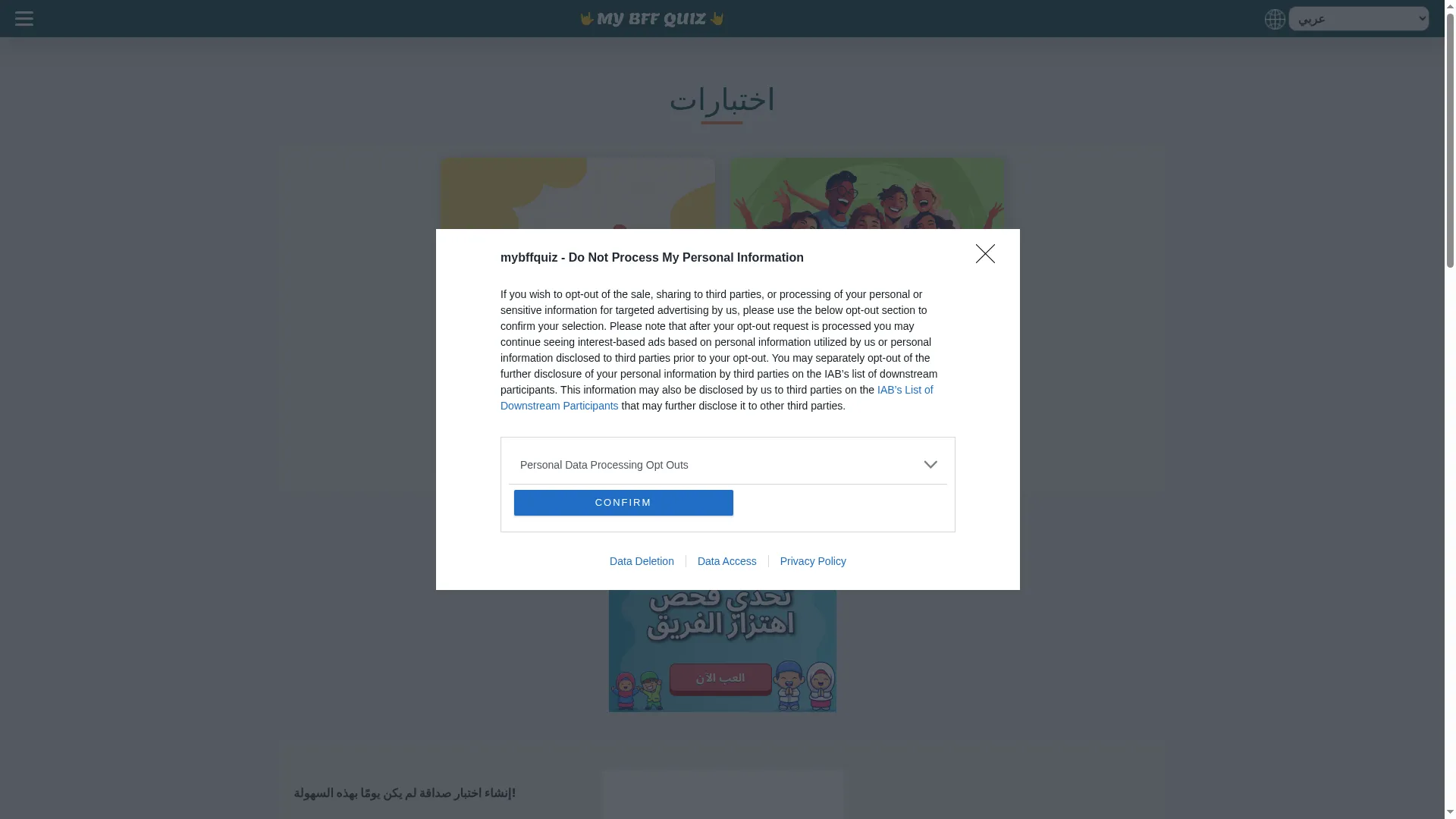 Ar.mybffquiz.com