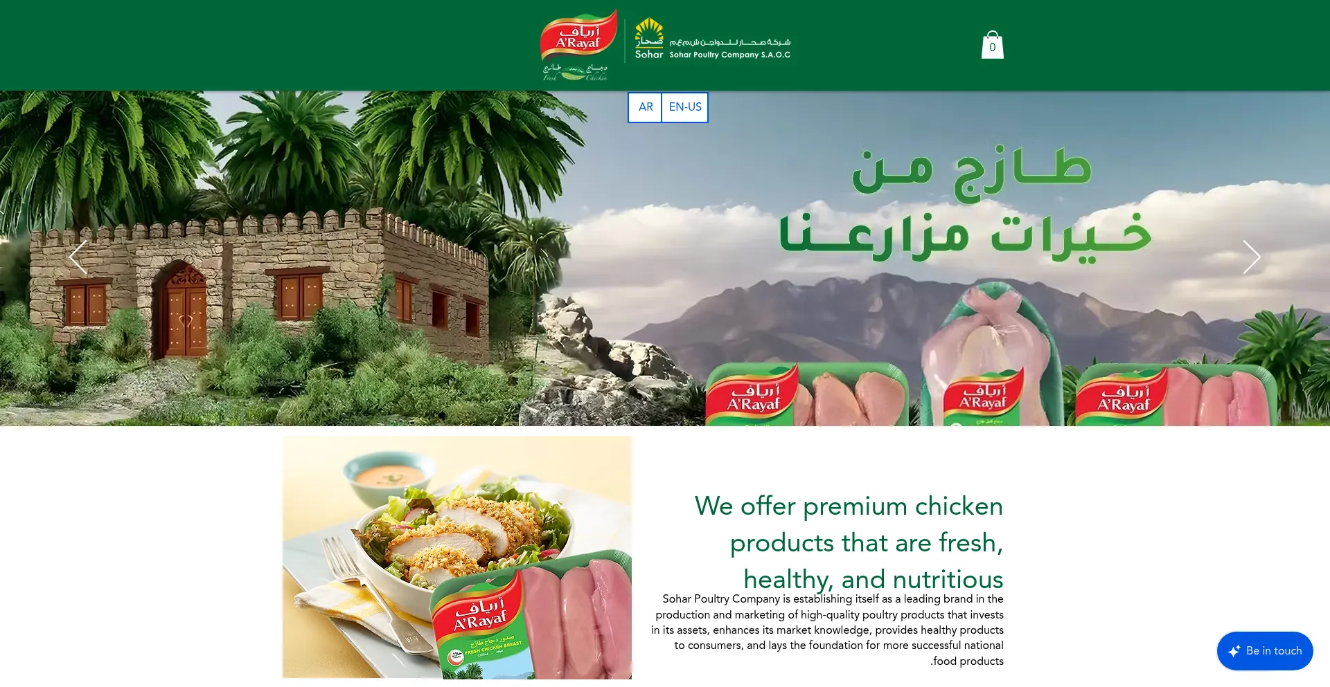 Website screenshot of Areafchekiaanw.com