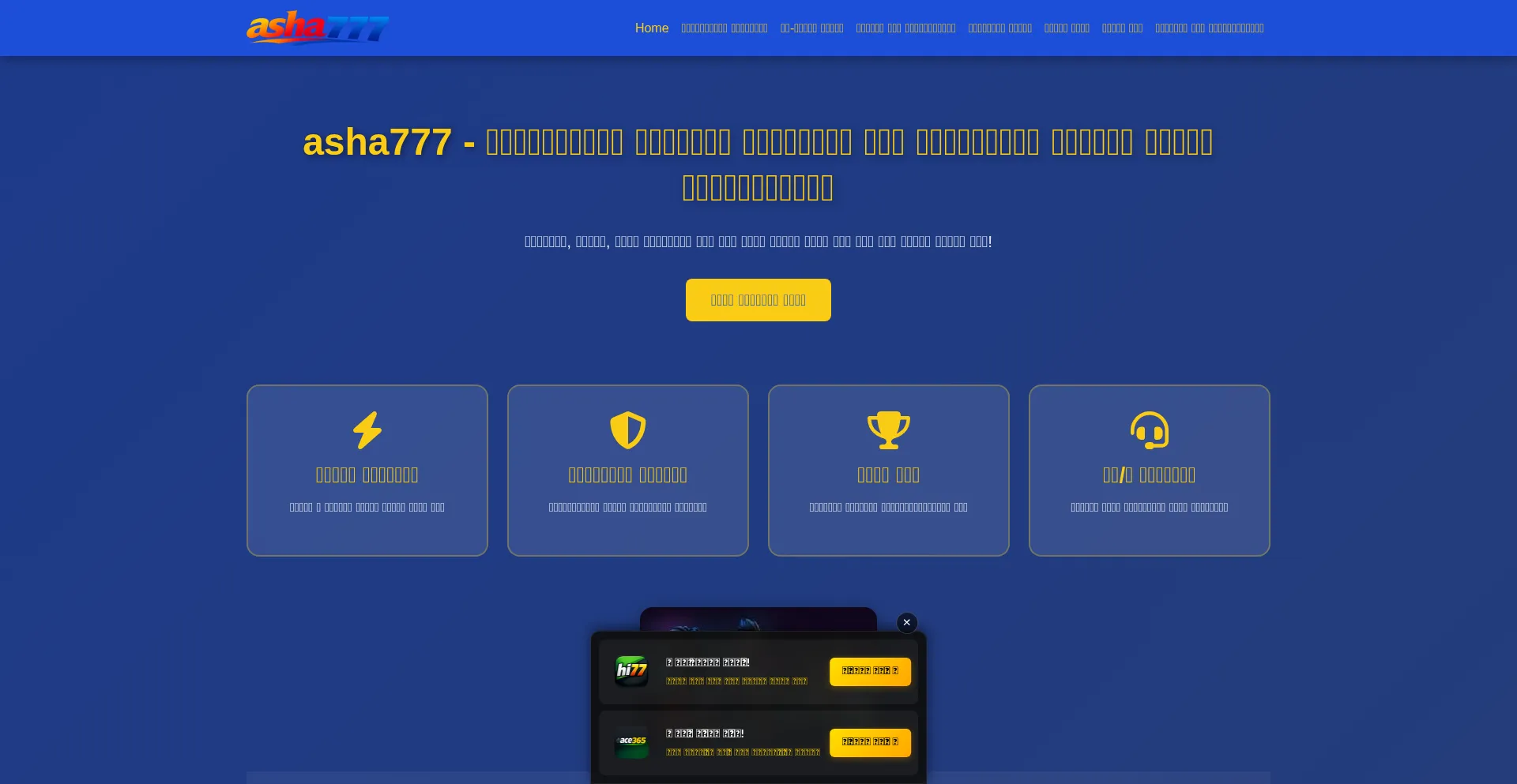 Asha777.id