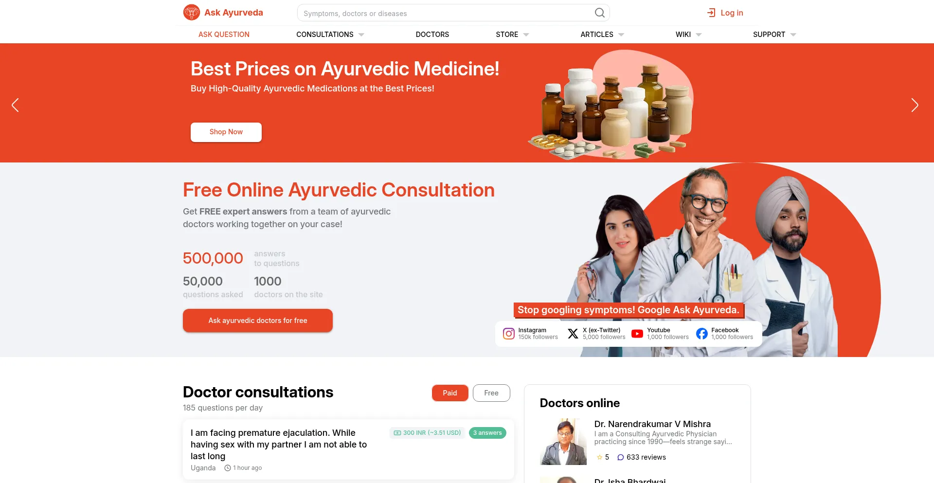 Ask-ayurveda.com 安全可靠吗？