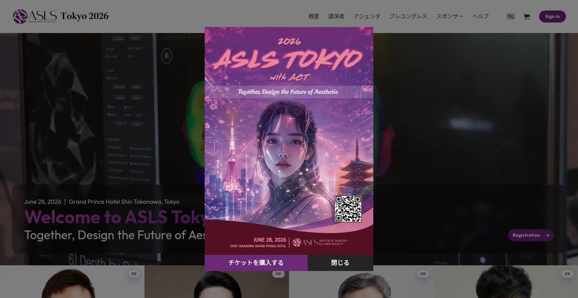 Asls-tokyo.jp