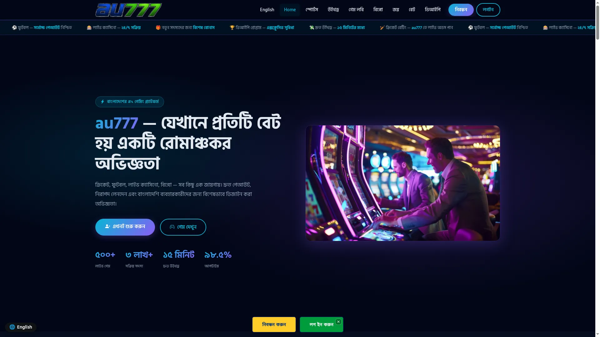 Au777.pro