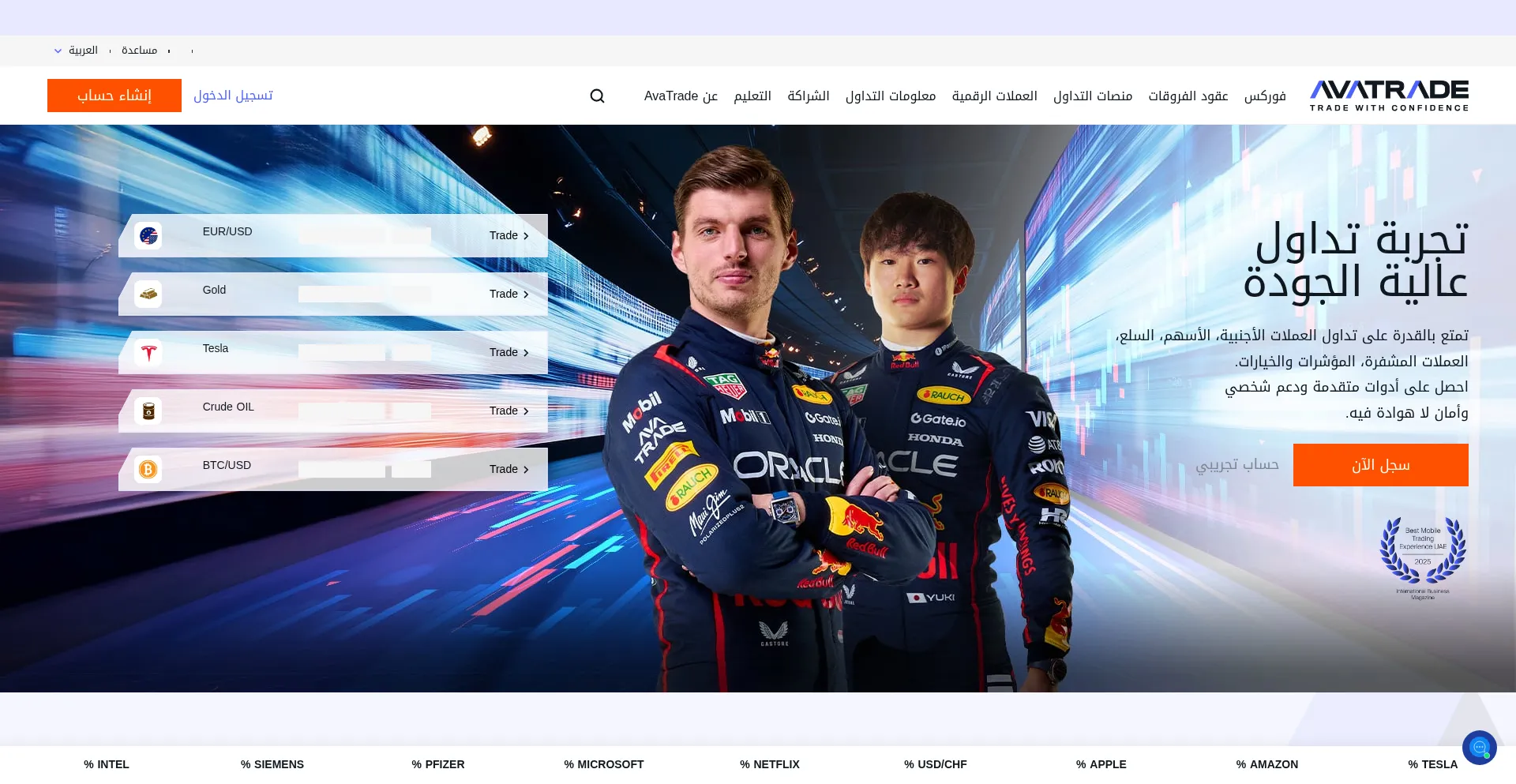Avatradear.com 安全可靠吗？