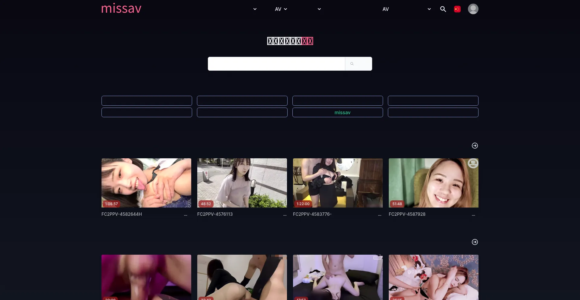 Avmiss.app Screenshot