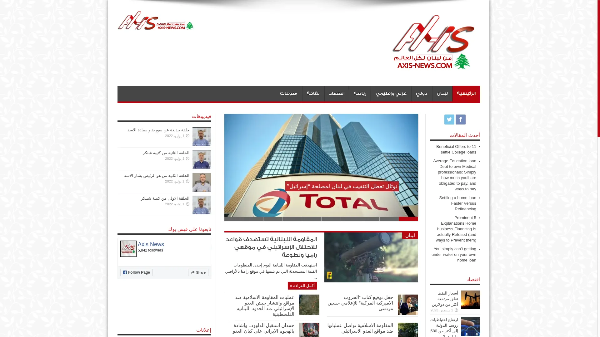 Axis-news.com